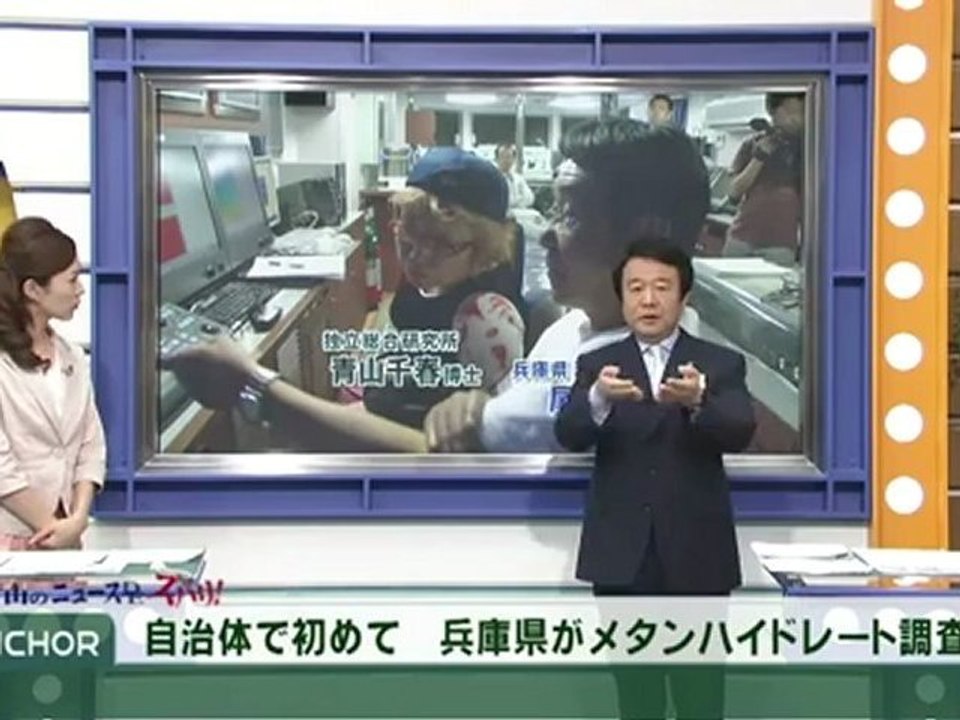 2012年6月13日 3