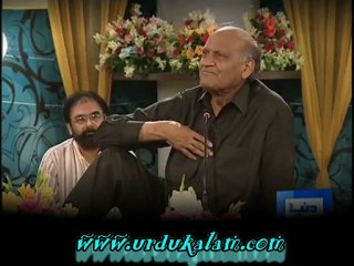 Bunyan-Funny Poetry By Janab Anwar Masood
