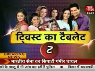 13th June SSN SBB