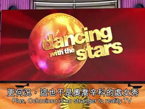 Chad Ochocinco Hard Knocks: Dolphins sign Evelyn Lozada's fiancee