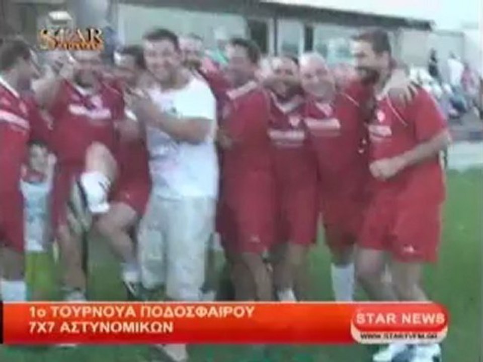 1ο Τουρνουά ποδοσφαίρου 7Χ7 Αστυνομικών