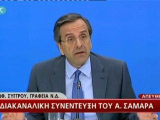 Σαμαράς: ''Δε μπορώ να πω ψέμματα''