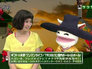 sakusaku 120613 4 ギフト君の先行予約枚数は22枚！？、の巻