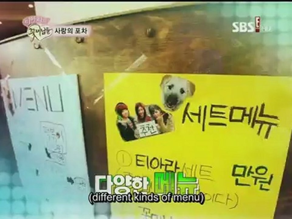 [hard eng sub] 120407 Pretty Boys for T-ara ep11 part3/6