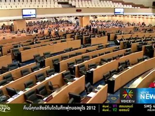 ทรู วิชั่นส์ รับสภาพจอดำช่วงบอลยูโร