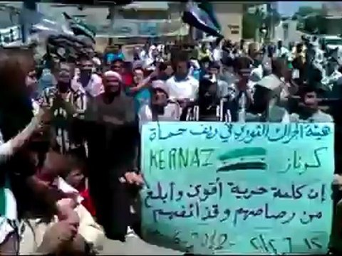 Syria فري برس ريف حماة المحتلة كرناز مظاهرة صباحية رائعة 12 6 2012 Hama