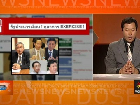 เลือกศาลรัฐธรรมนูญเเบบ 2540 ดีกว่า 2550