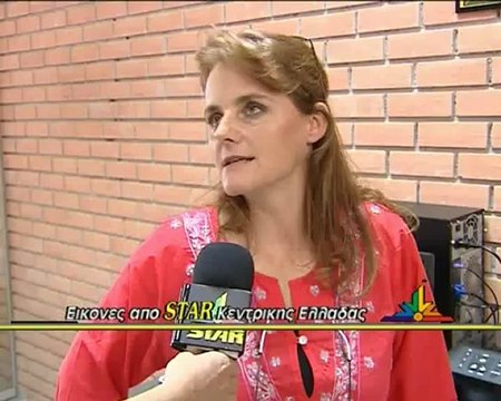 Προβλήματα στο νοσοκομείο Λαμίας