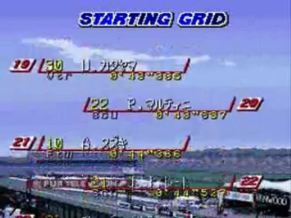 F1 Grand prix 2 - Trajetória - parte 4