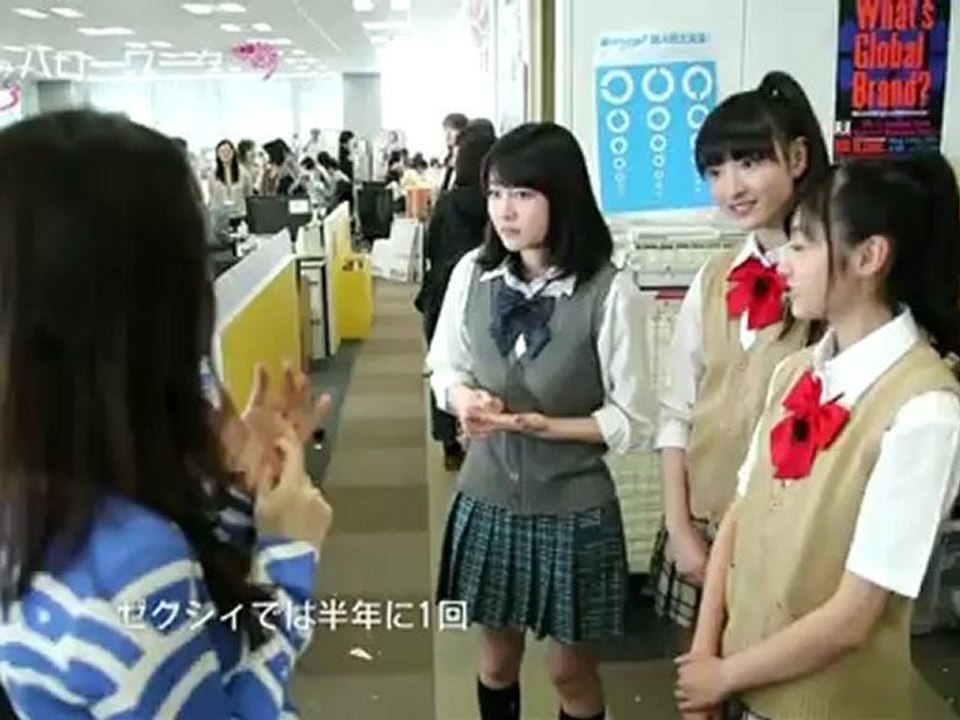 エビ中の永遠に中学生（仮） #11