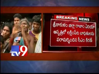 CM KKR announces 1 lakh ex-gratia to Srikakulam dalit victims