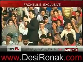 Front Line Exclusive – Shahbaz Sharif Infront of Youth Part 2 – 13th June 2012