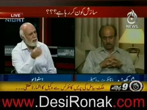 islamabad tonight on aaj news – 13th june 2012_3