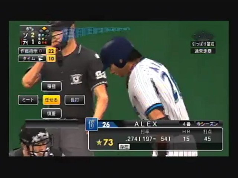 EXWベイスターズ　対　福岡ソフトバンクホークス　2回戦