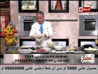 الشيف حسن كمال كلاسيك سالمون فيش كيك