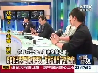 20120613 GS part7 Euro football riot poland VS Russia