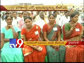Will TRS win Parakala bypoll?