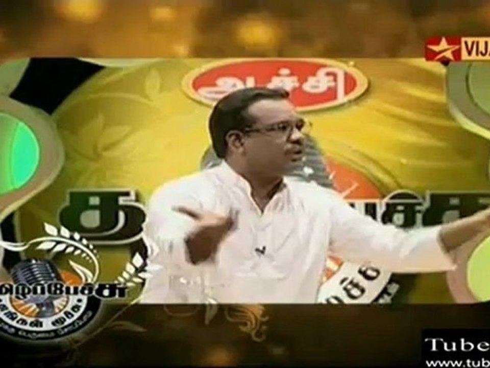tamil