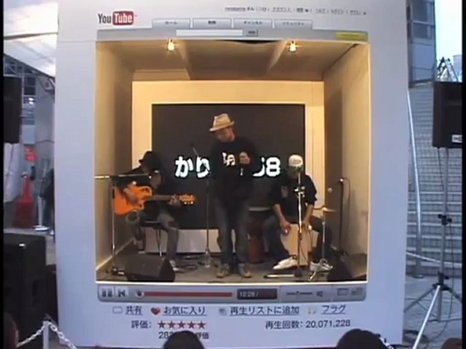 かりゆし58 LIVE In 渋谷109 YouTubeネタバトル ②「ウージの唄」