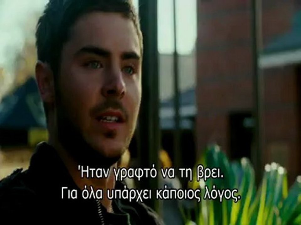 The Lucky One trailer