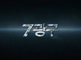  - Trailer  (Korean)