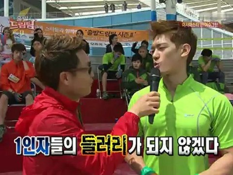 [Jay Park] 20120506 출발 드림팀 시즌2_Jay cut