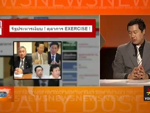 เลือกศาลรัฐธรรมนูญเเบบ 2540 ดีกว่า 2550