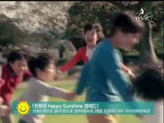 Que Pasa! [Sub Esp] Cap. 18 completo