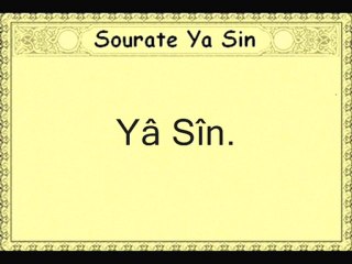 Beautiful recitation of Surat Ya-Sîn (36) by Muhammad al-Luhaydân (with french translation)