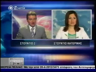 Ειδησεις 2100 12-06-2012