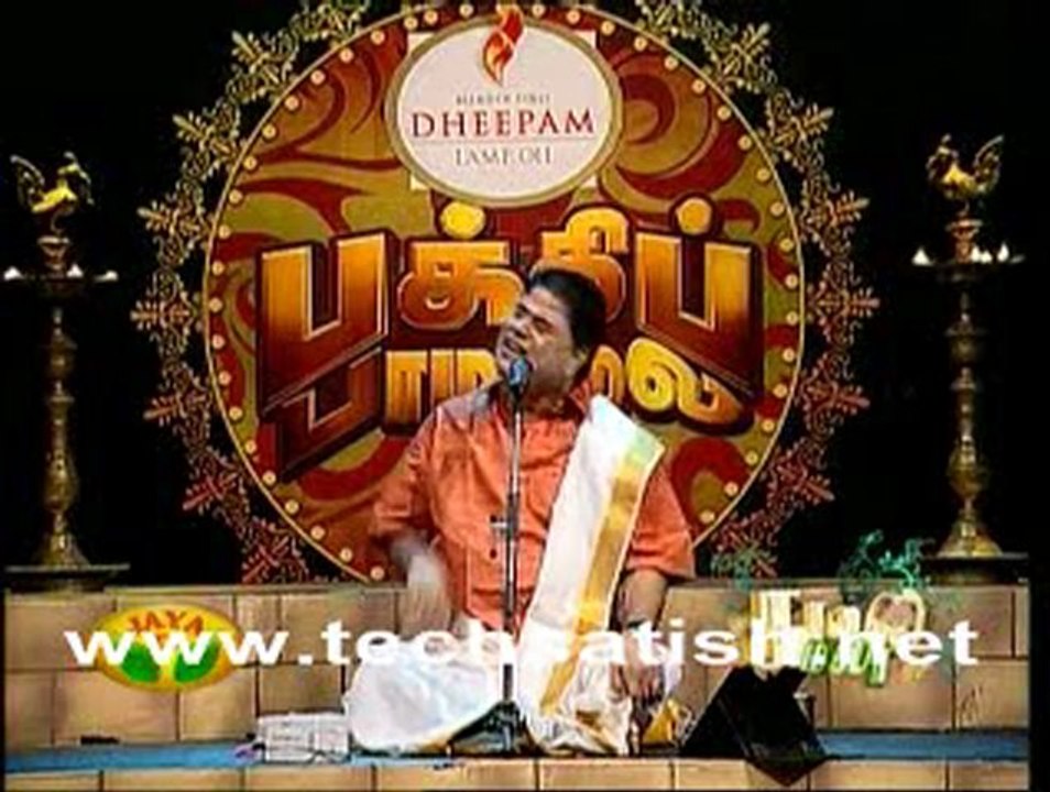 Jaya Tv Bhakthi Paamalai
