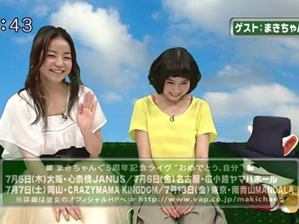 sakusaku 120614 2 ゲストはまきちゃんぐさんです 4/5