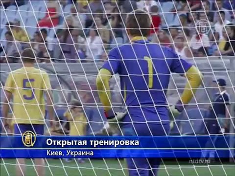 Украинская сборная провела открытую тренировку
