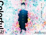 Manga Review de Colorful