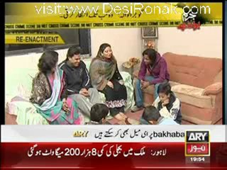 Off The Record - 14th June 2012 part 1