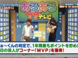 あるあるYYテレビ ゲツモクLIVE #20 12.06.14