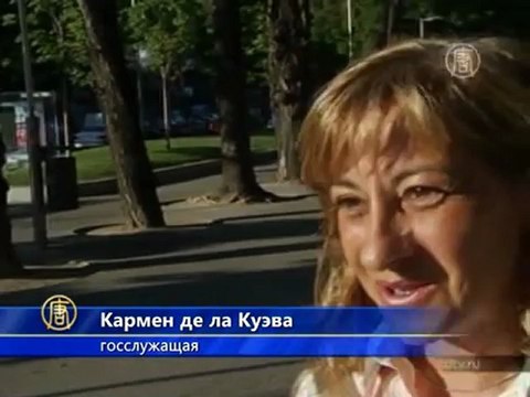 Рейтинг Moody's вызвал раздражение у испанцев