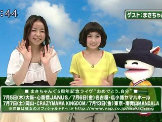 saku saku (20120615-0730 ｔｖｋ)-02