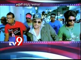 Allu Arjun's Julayi to release on July 6th