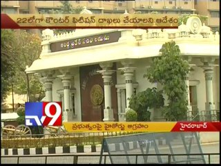 HC fires on AP govt