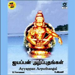 Lord Ayyappa - Ayyappan Arpudhangal -  K. Veeramani - Tamil