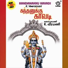 Lord Muruga - Kandhanukku Kaavadi  - K. Veeramani - Tamil