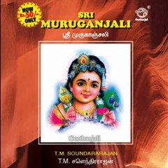 Lord Muruga - Sri Muruganjali  - T.M. Soundararajan - Tamil