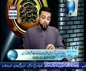 Aalim Aur Aalam By ARY Digiatal - 14th June 2012-1/3