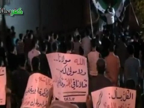 Syria فري برس ريف دمشق كفربطنا مظاهرة مسائية رغم الحصار 13 6 2012 Damascus