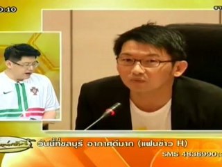 เรื่องเล่าเช้านี้ - 14 Jun. 2012_2