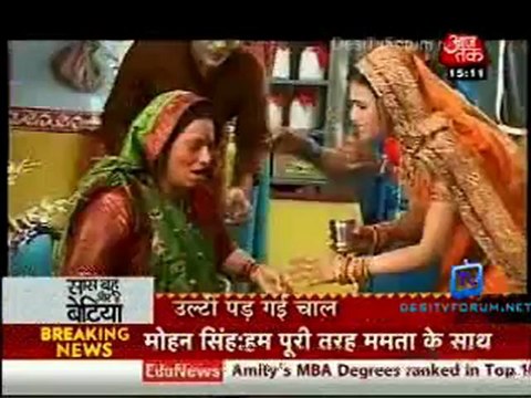 Saas Bahu Aur Betiyan [Aaj Tak] - 15th June 2012 Part4