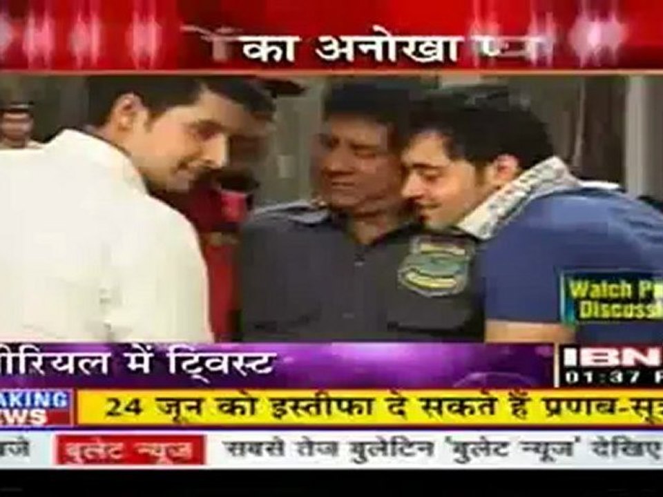 sbs-ibn7-15jun