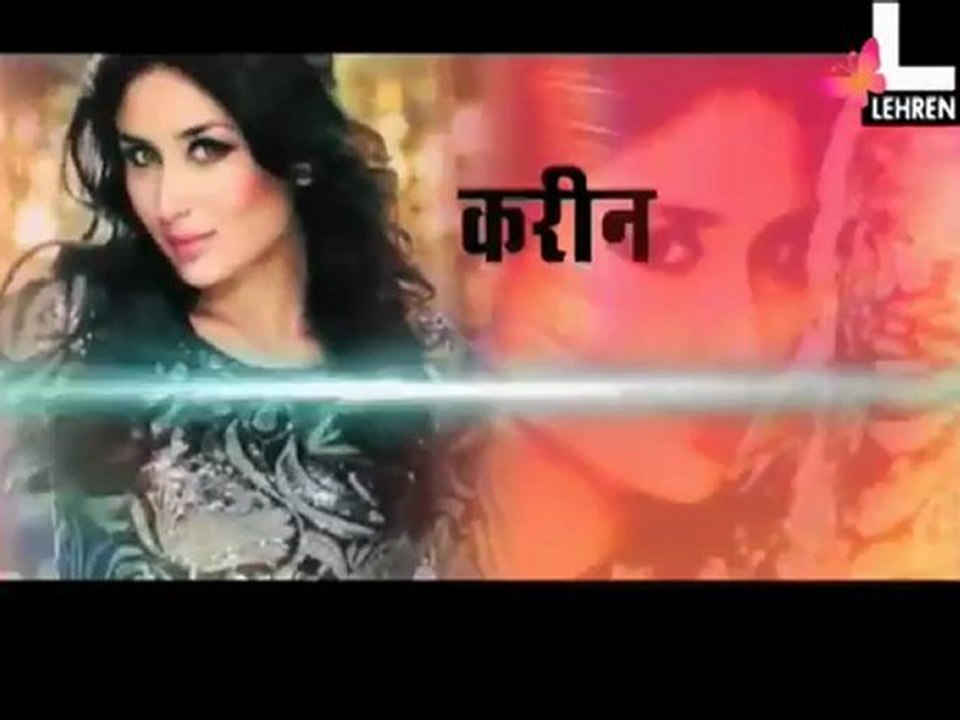 Kareena Being Followed?