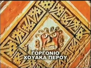 ΠΑΠΑΡΟΚΑΔΕΣ - ΟΤΑΝ ΒΡΕΘΟΥΜΕ ΞΑΝΑ